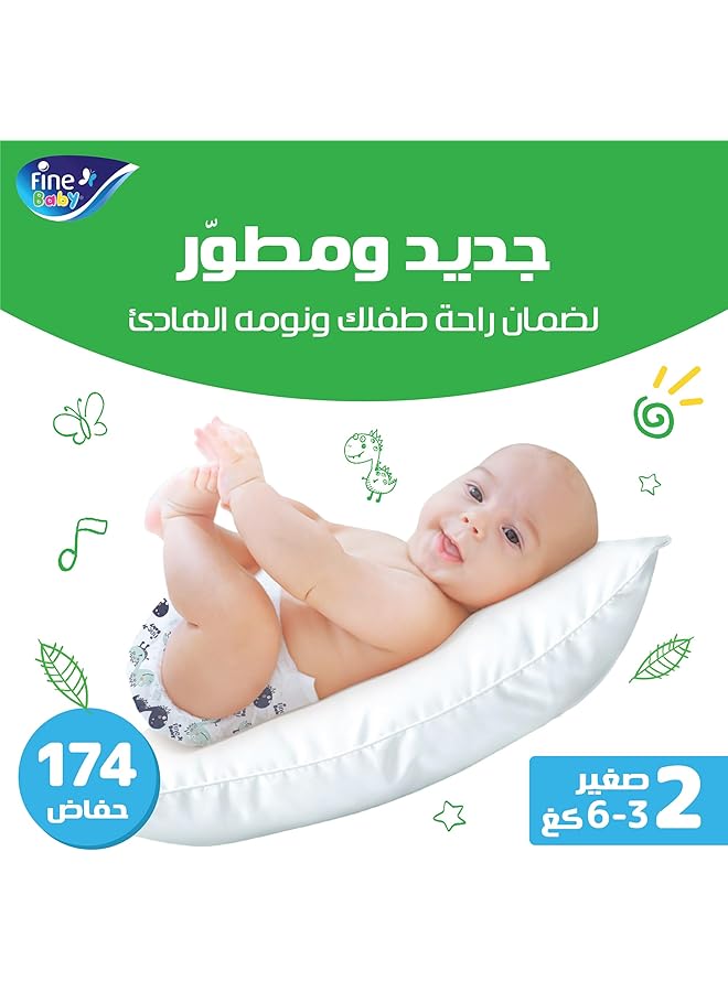 مقاس 2 صغير 3 6 كجم 174 حفاضة - Image 2